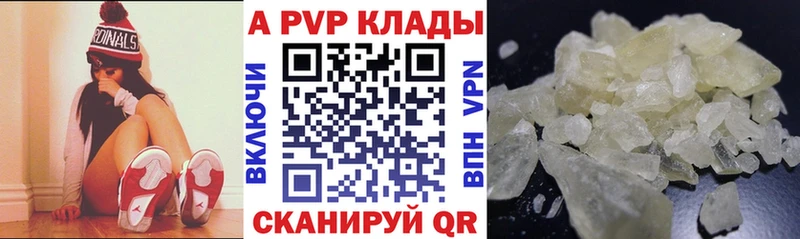 Купить закладку Шарыпово Канабис  ОМГ ОМГ зеркало  Альфа ПВП  ГАШИШ  Кокаин  Меф 