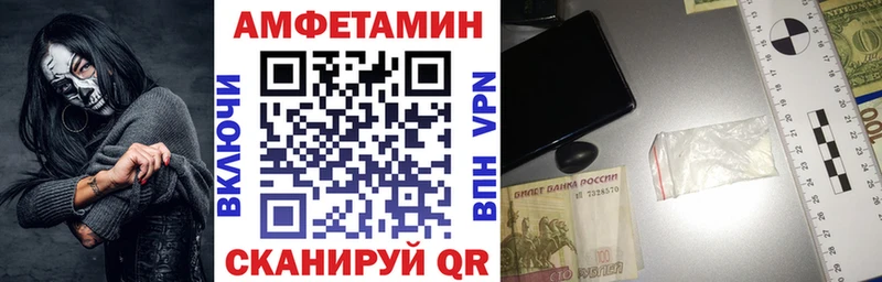 наркошоп  Шарыпово  Amphetamine Premium 