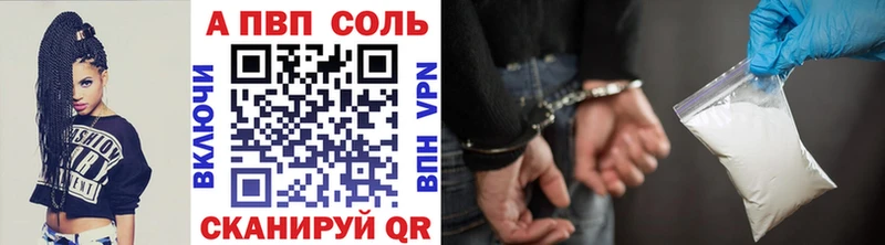 Alpha PVP Crystall Шарыпово