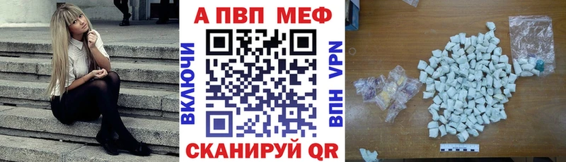 Альфа ПВП крисы CK  OMG зеркало  Шарыпово  купить  цена 