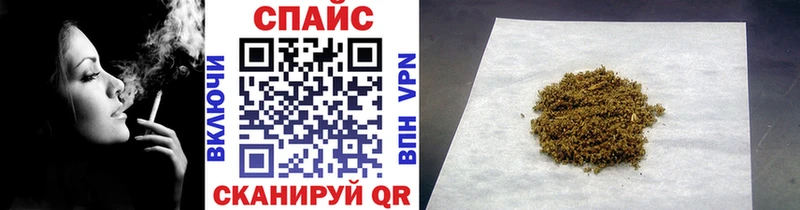 БУТИРАТ вода  Шарыпово 