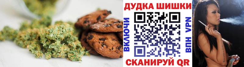 Еда ТГК конопля  купить  цена  Шарыпово 