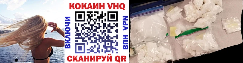 Cocaine Перу Шарыпово