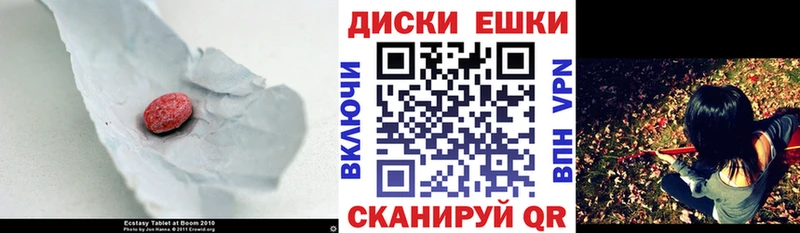 Ecstasy 99%  Шарыпово 