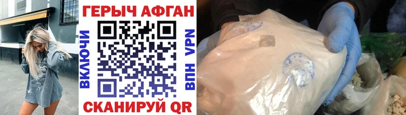 как найти закладки  Шарыпово  ссылка на мегу вход  Героин белый 