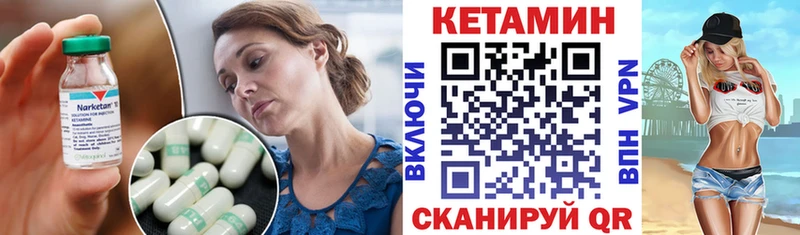 купить  цена  Шарыпово  МЕГА как зайти  КЕТАМИН ketamine 