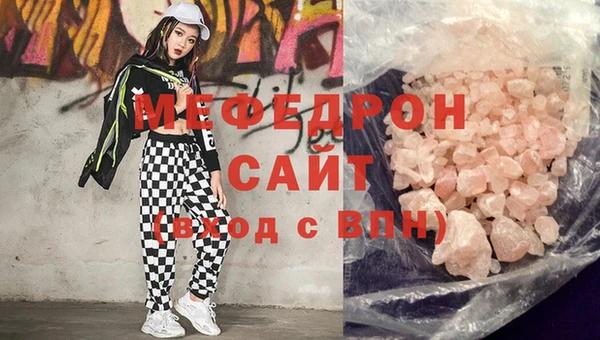 мдма Верхнеуральск