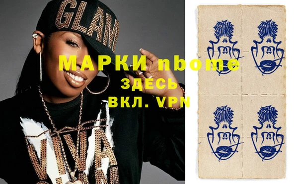 а пвп мука Верхний Тагил