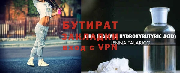 мдма Верхнеуральск