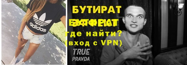 мдма Верхнеуральск