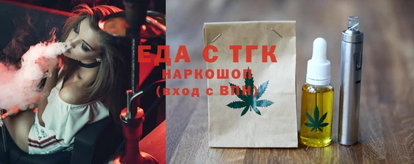 соль курить ск Верея