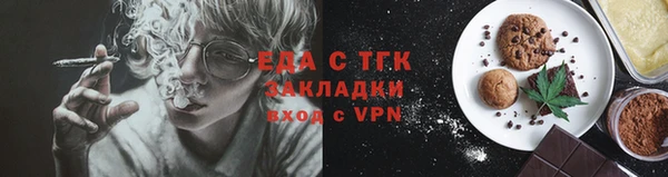соль курить ск Верея