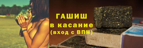 соль курить ск Верея