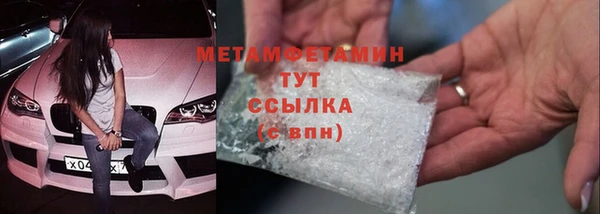 соль курить ск Верея
