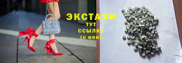 мдма Верхнеуральск