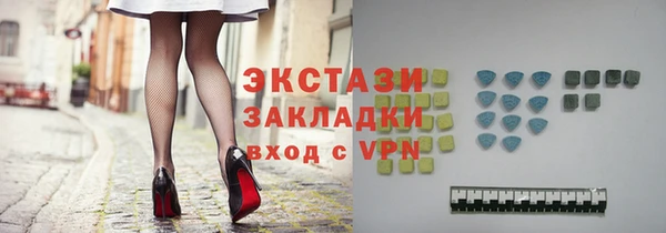 мдма Верхнеуральск