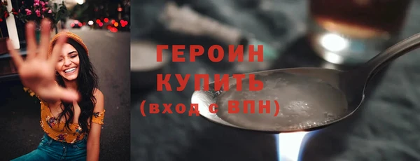 соль курить ск Верея