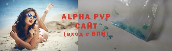соль курить ск Верея