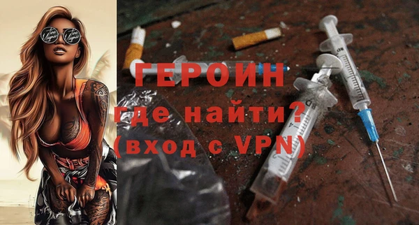 соль курить ск Верея