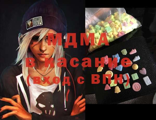 соль курить ск Верея