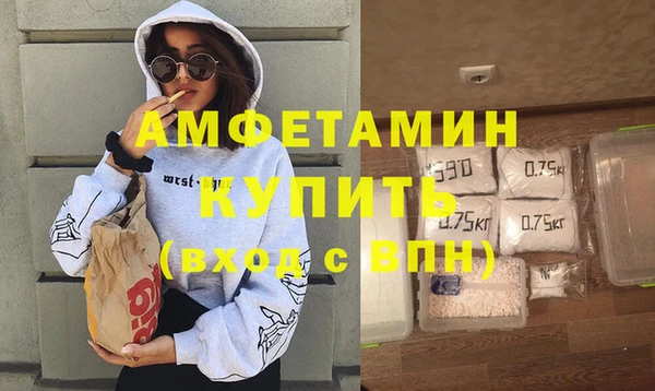 соль курить ск Верея