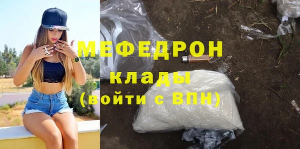 соль курить ск Верея