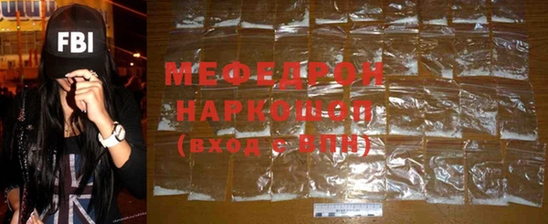 соль курить ск Верея
