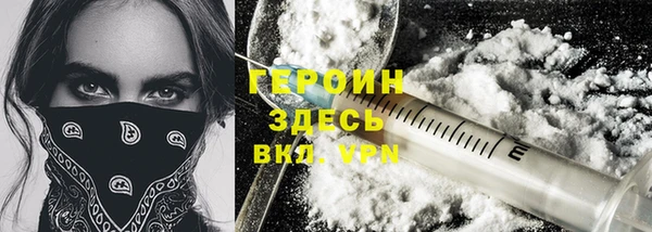 соль курить ск Верея
