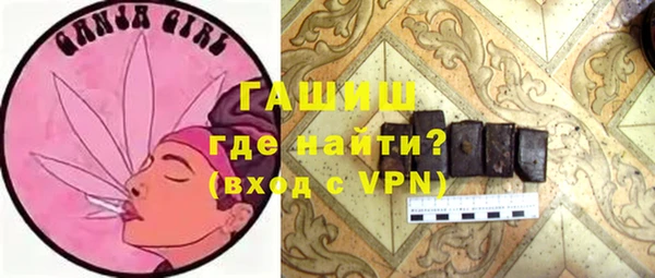 соль курить ск Верея