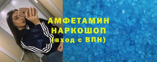 соль курить ск Верея
