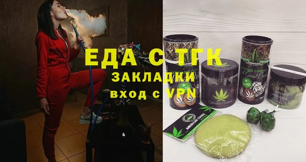 мдма Верхнеуральск