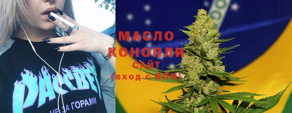 а пвп мука Верхний Тагил