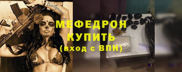 а пвп мука Верхний Тагил