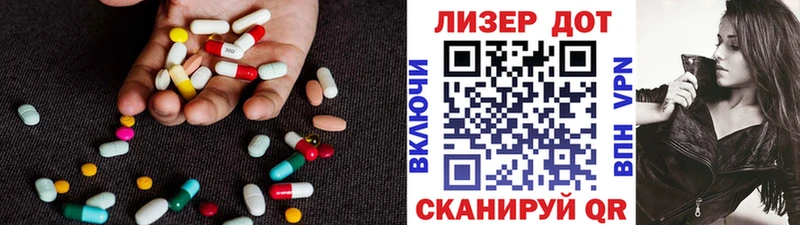Лсд 25 экстази кислота  Шарыпово 