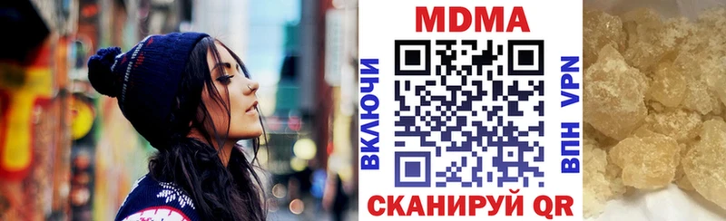 купить наркотики цена  kraken как зайти  это телеграм  Шарыпово  МДМА Molly 