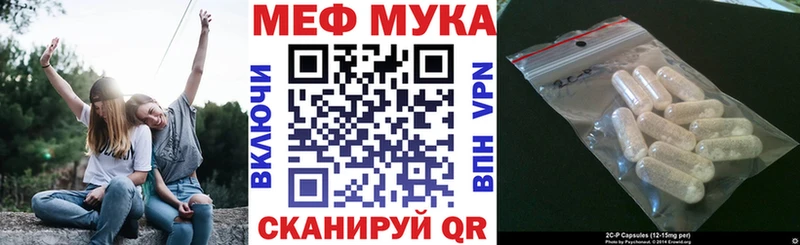 Мефедрон кристаллы Шарыпово