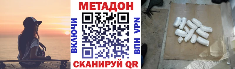 MEGA как зайти  закладка  Шарыпово  даркнет официальный сайт  Метадон methadone 