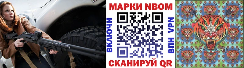 цены наркотик  Шарыпово  блэк спрут сайт  Марки 25I-NBOMe 1,5мг 