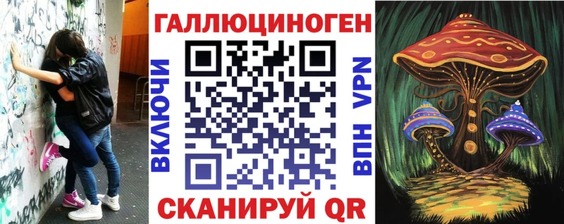 Псилоцибиновые грибы Magic Shrooms  гидра ТОР  Шарыпово 